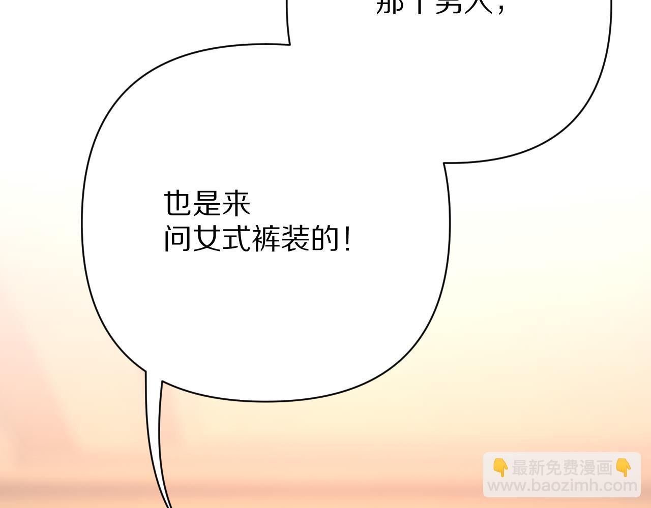 第51话 革新的步伐56