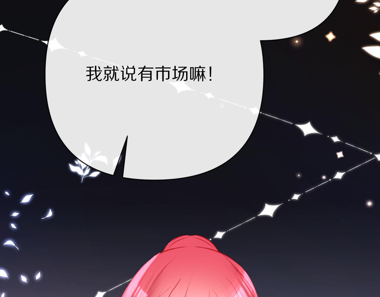 第51话 革新的步伐59