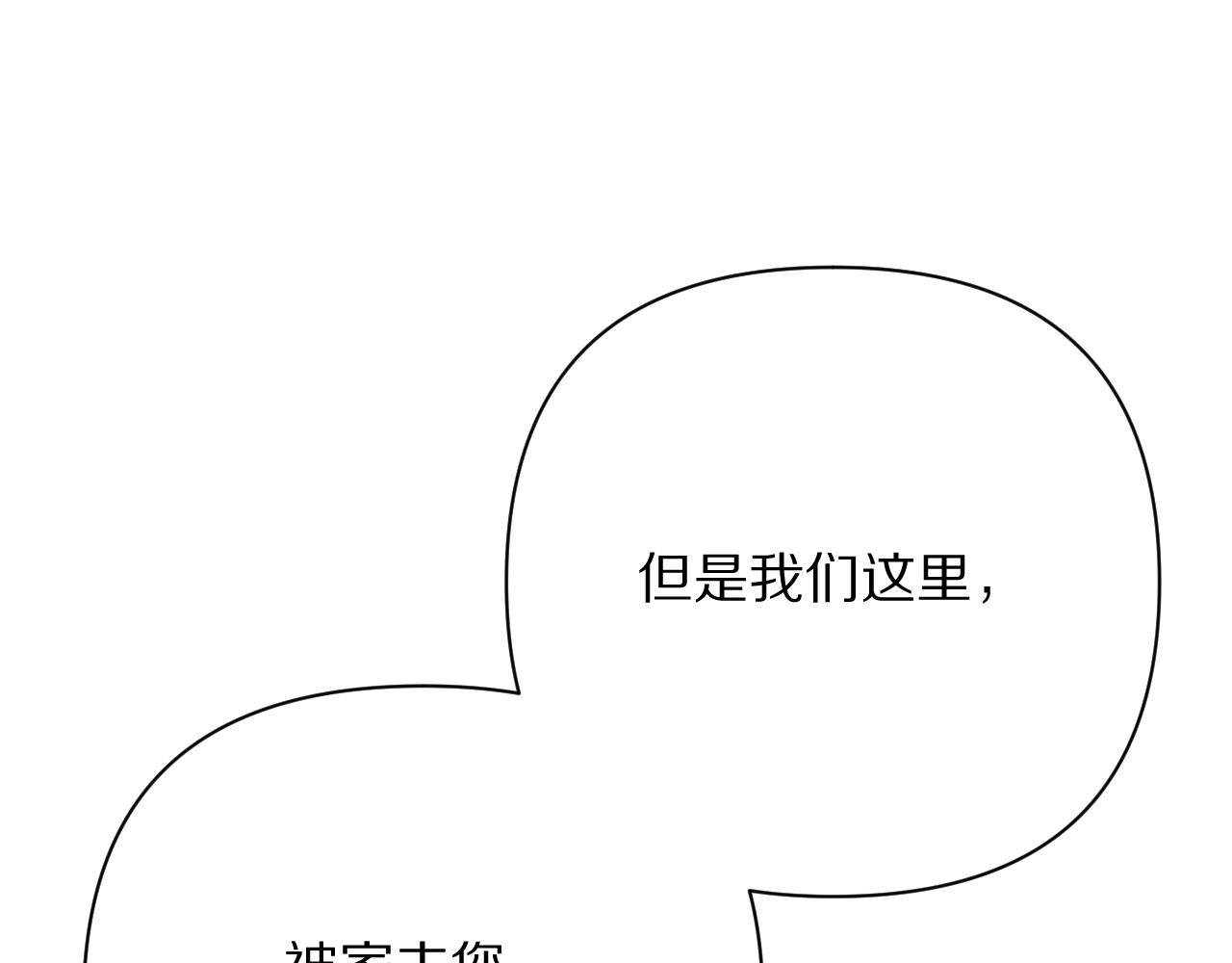 第51话 革新的步伐63