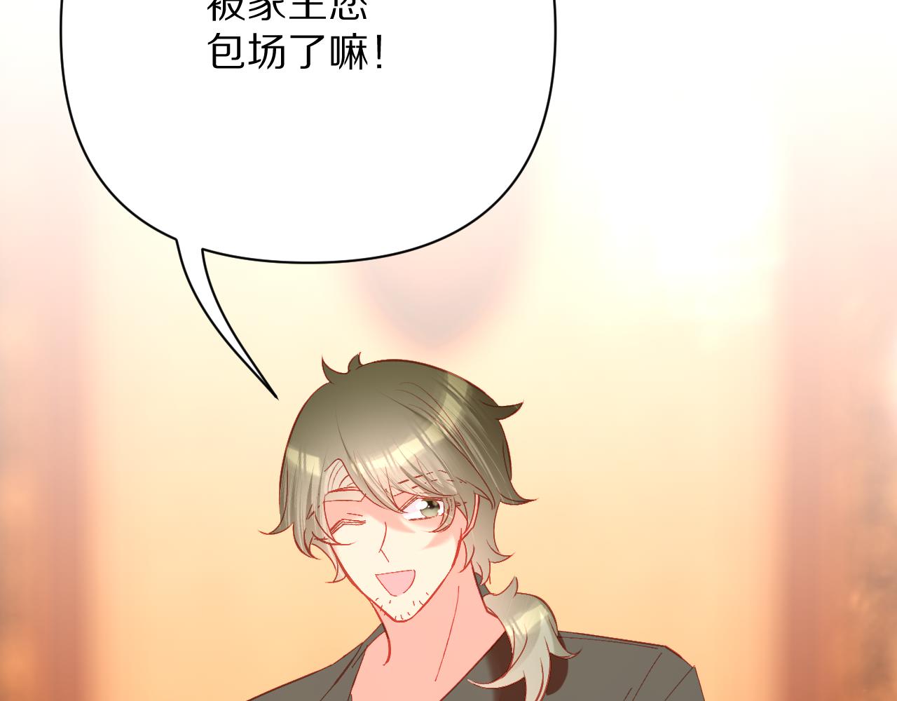 第51话 革新的步伐64