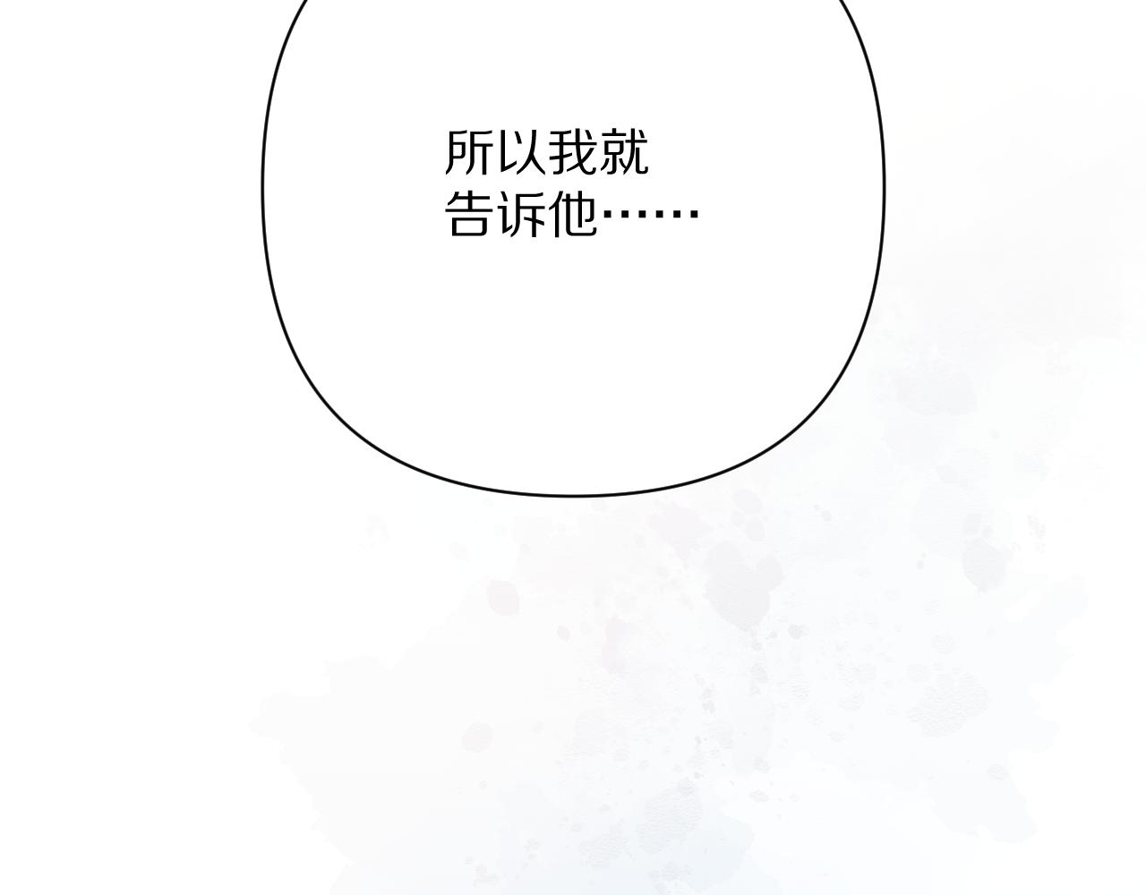 第51话 革新的步伐66