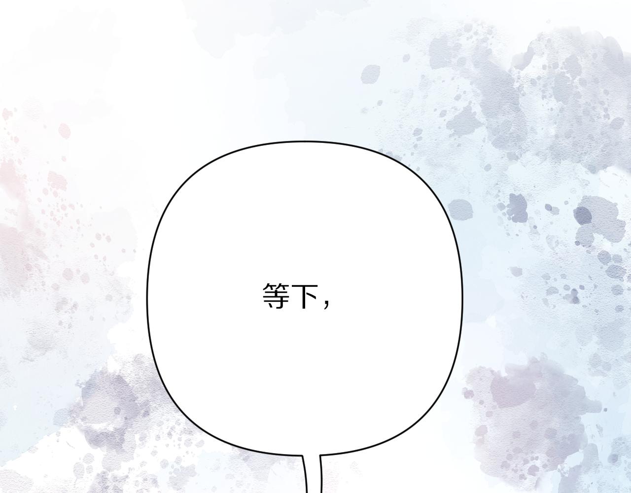 第51话 革新的步伐67