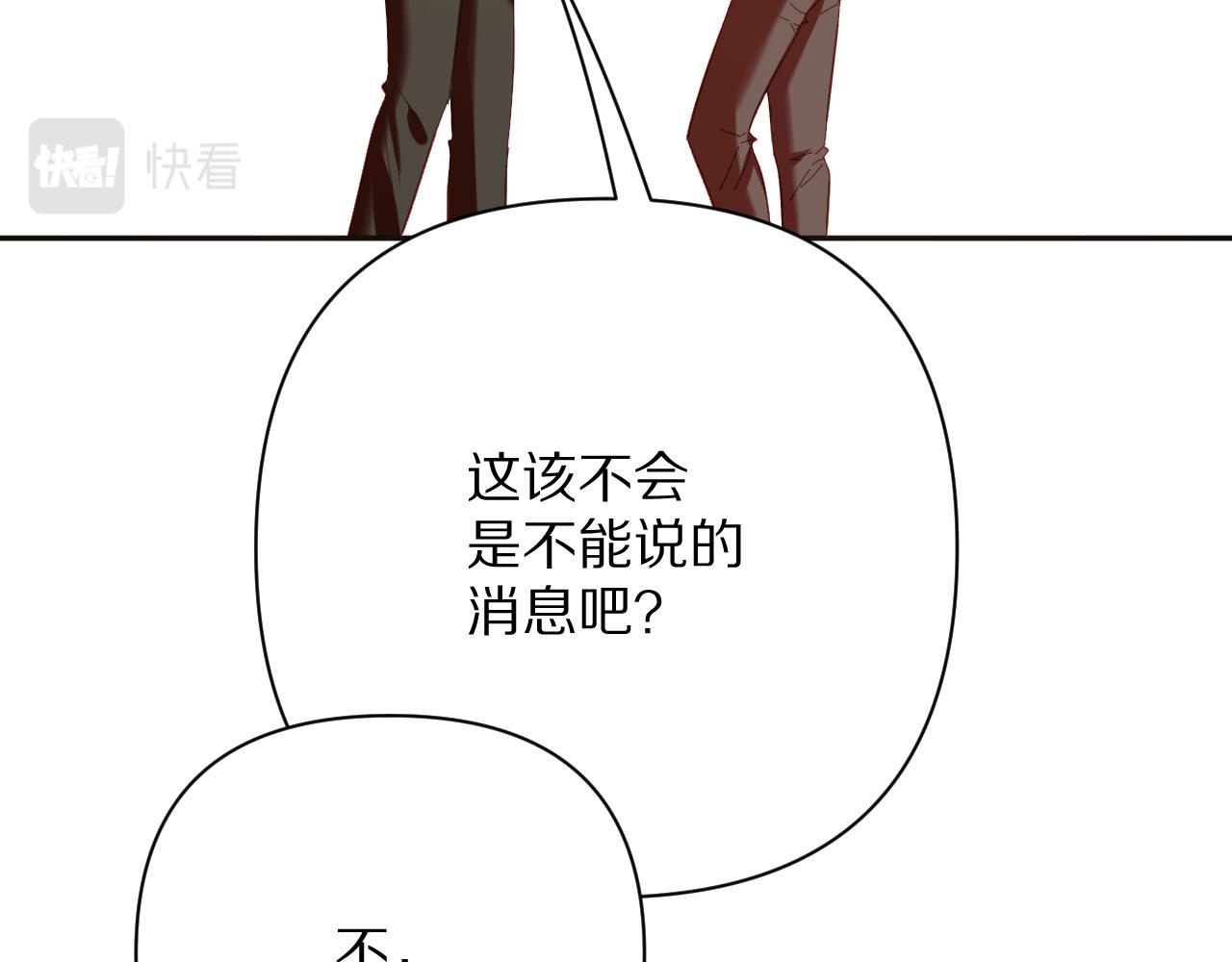 第51话 革新的步伐69