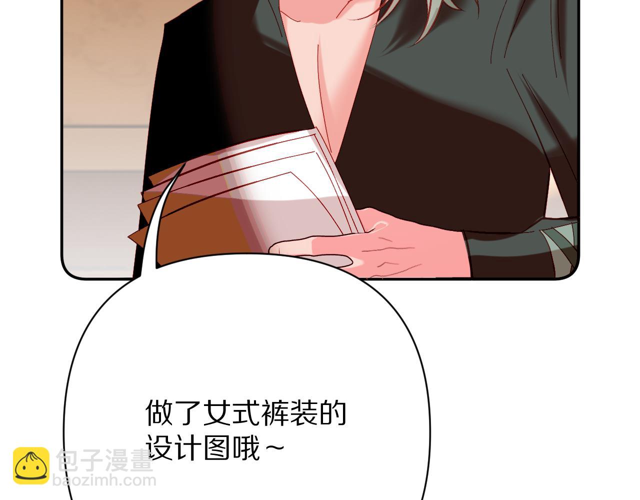 第51话 革新的步伐7