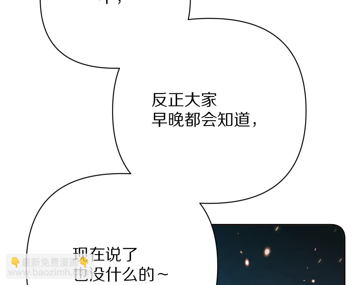 第51话 革新的步伐70