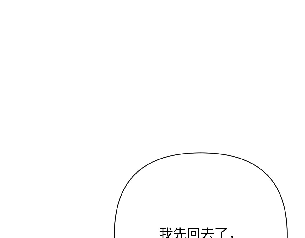 第51话 革新的步伐75