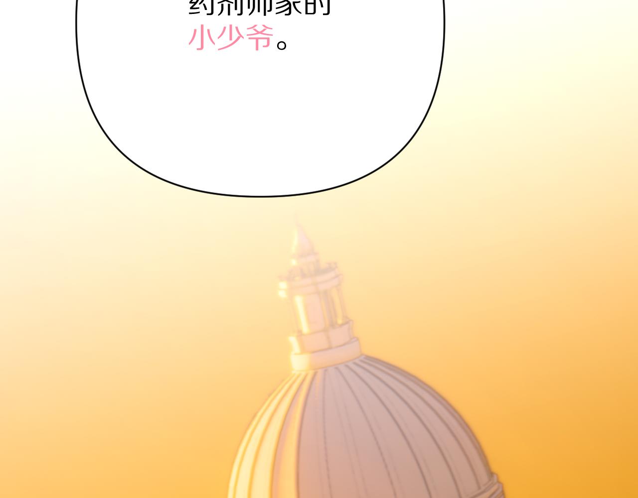 第51话 革新的步伐83