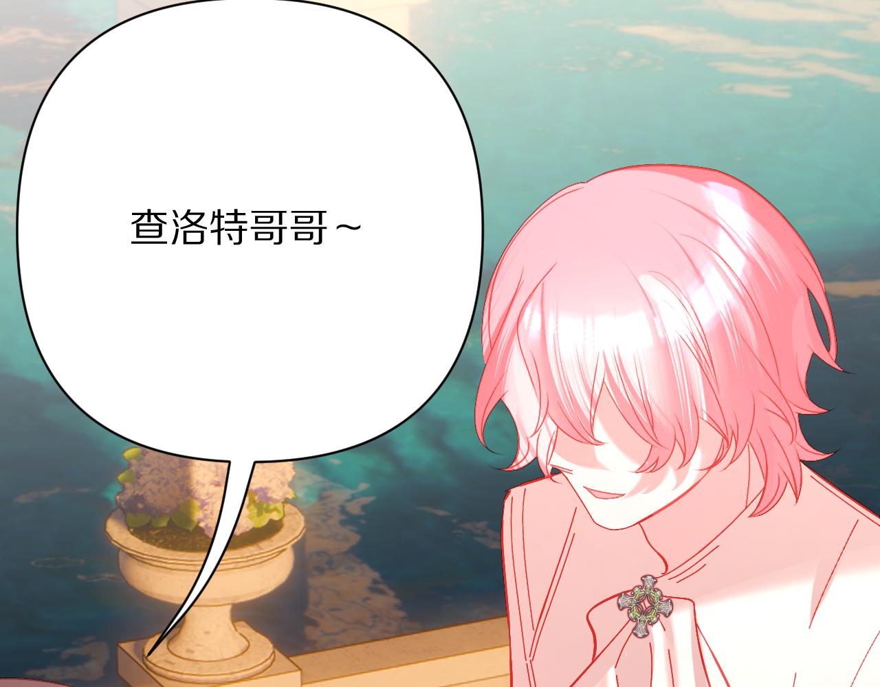 第51话 革新的步伐87