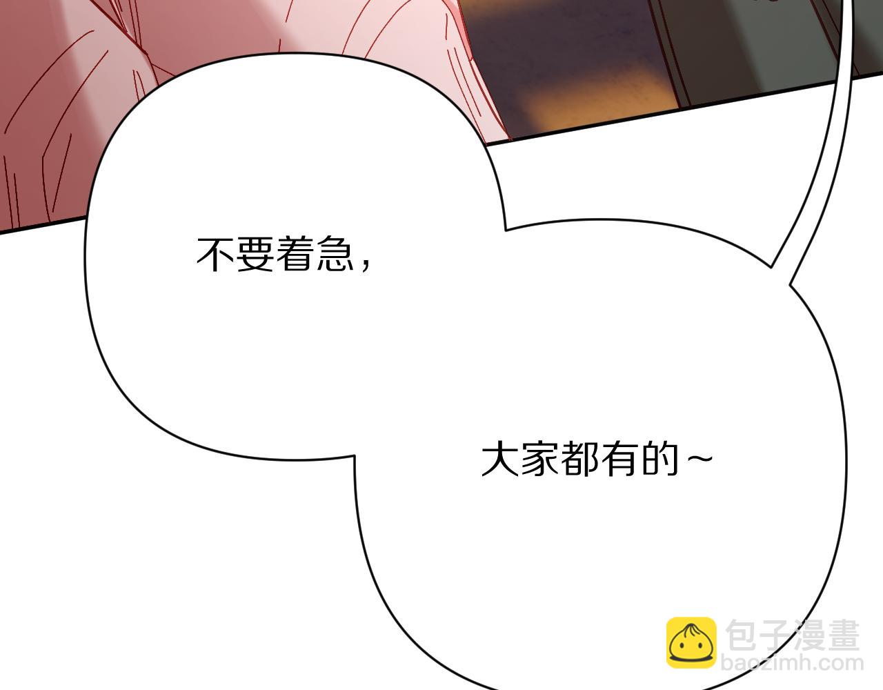 第51话 革新的步伐89