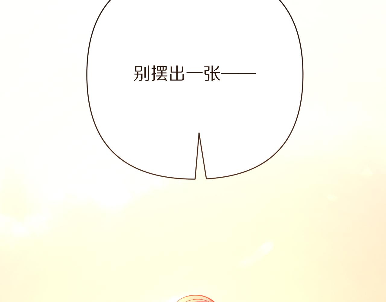 第51话 革新的步伐9