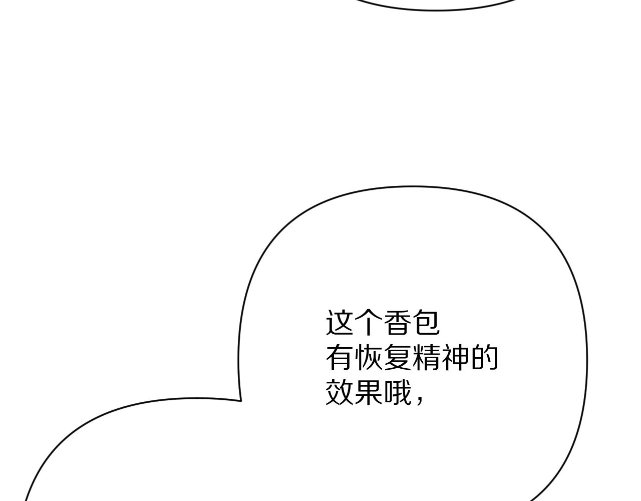 第51话 革新的步伐90