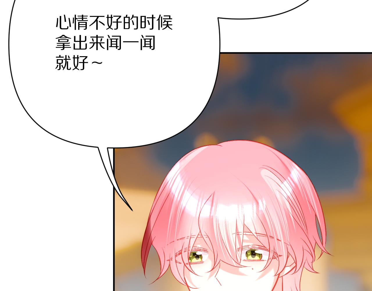 第51话 革新的步伐91
