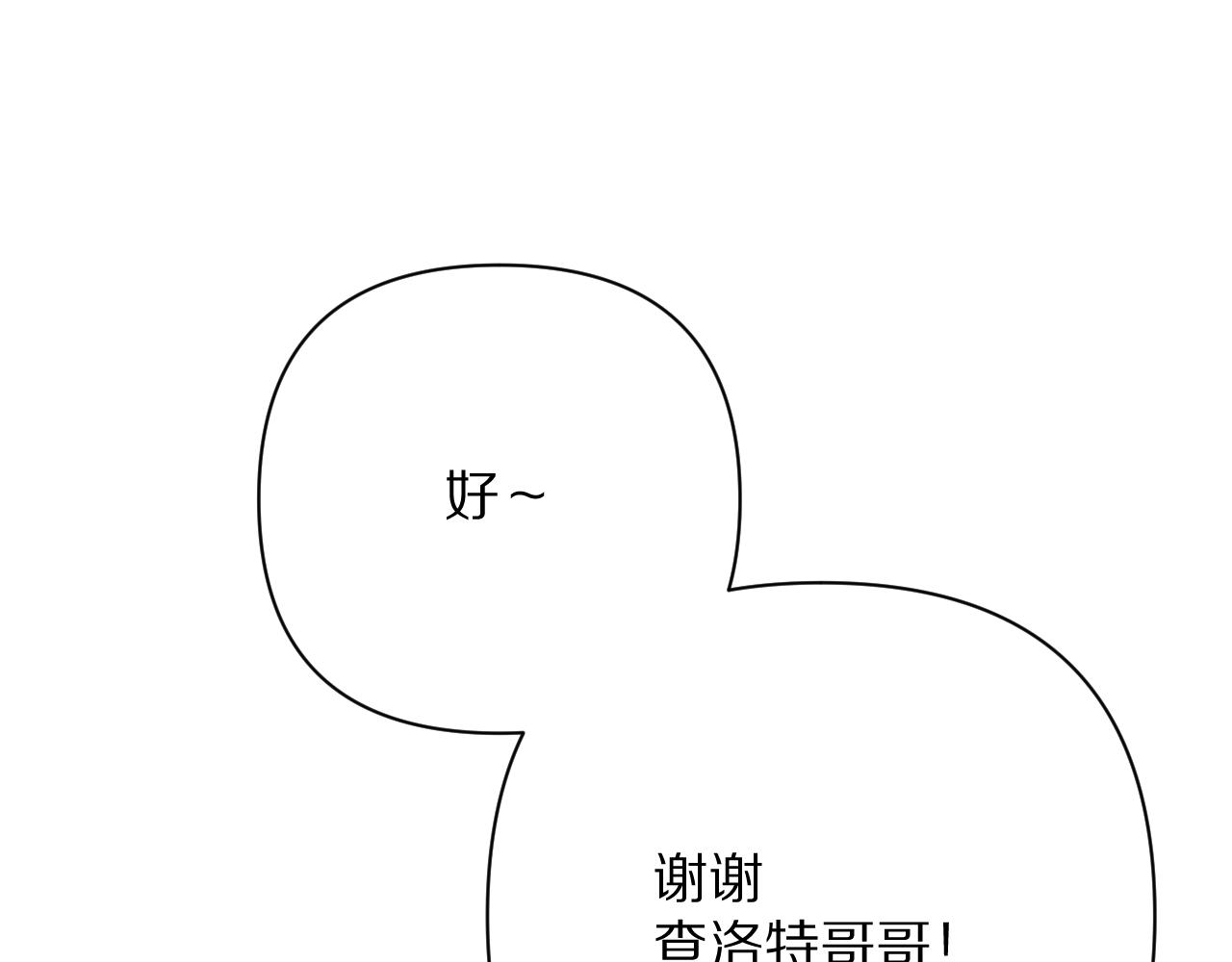 第51话 革新的步伐93