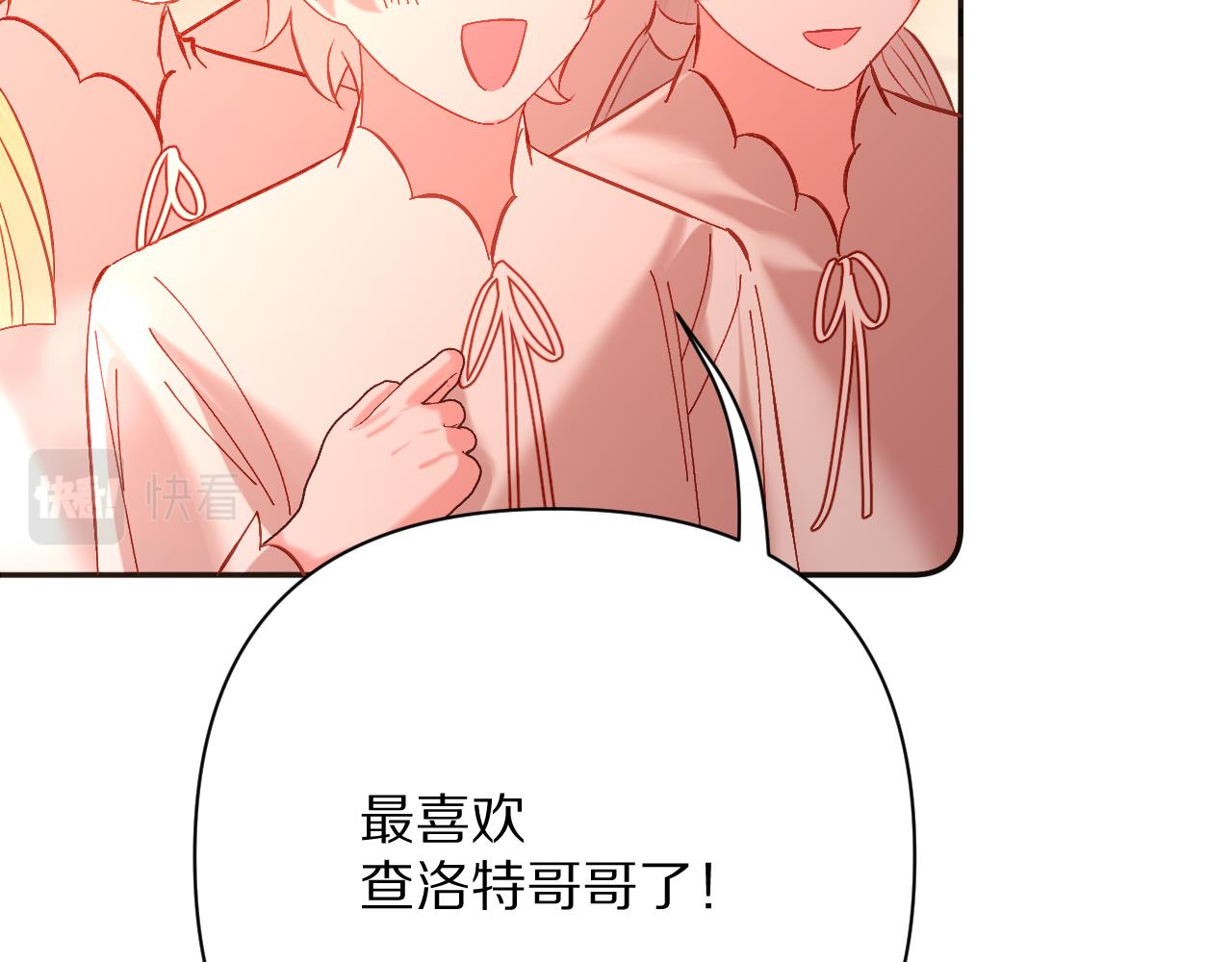 第51话 革新的步伐95