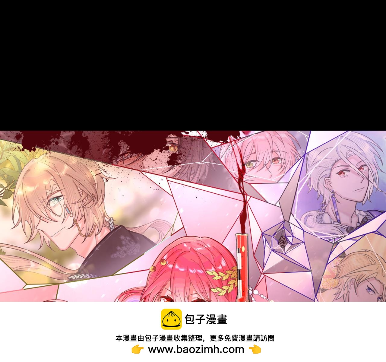 第55话 割袍断义107