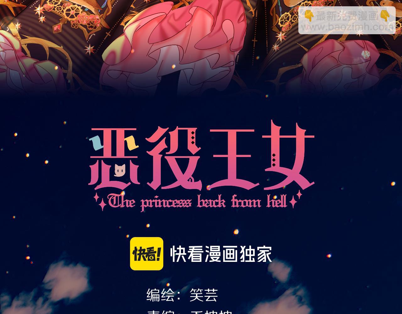 第55话 割袍断义109