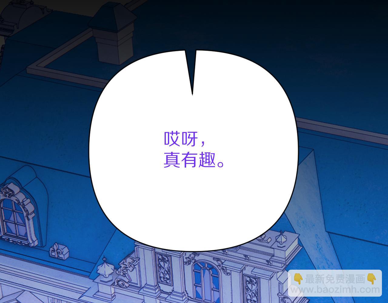 第55话 割袍断义11