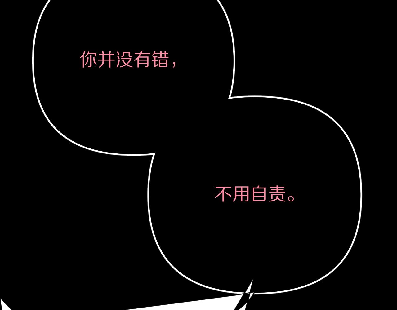 第55话 割袍断义116