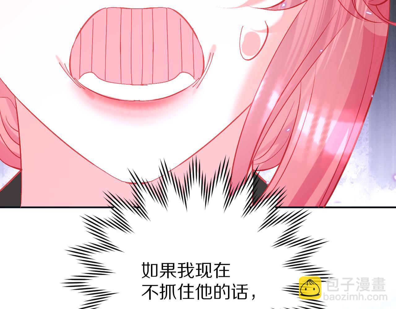第55话 割袍断义118