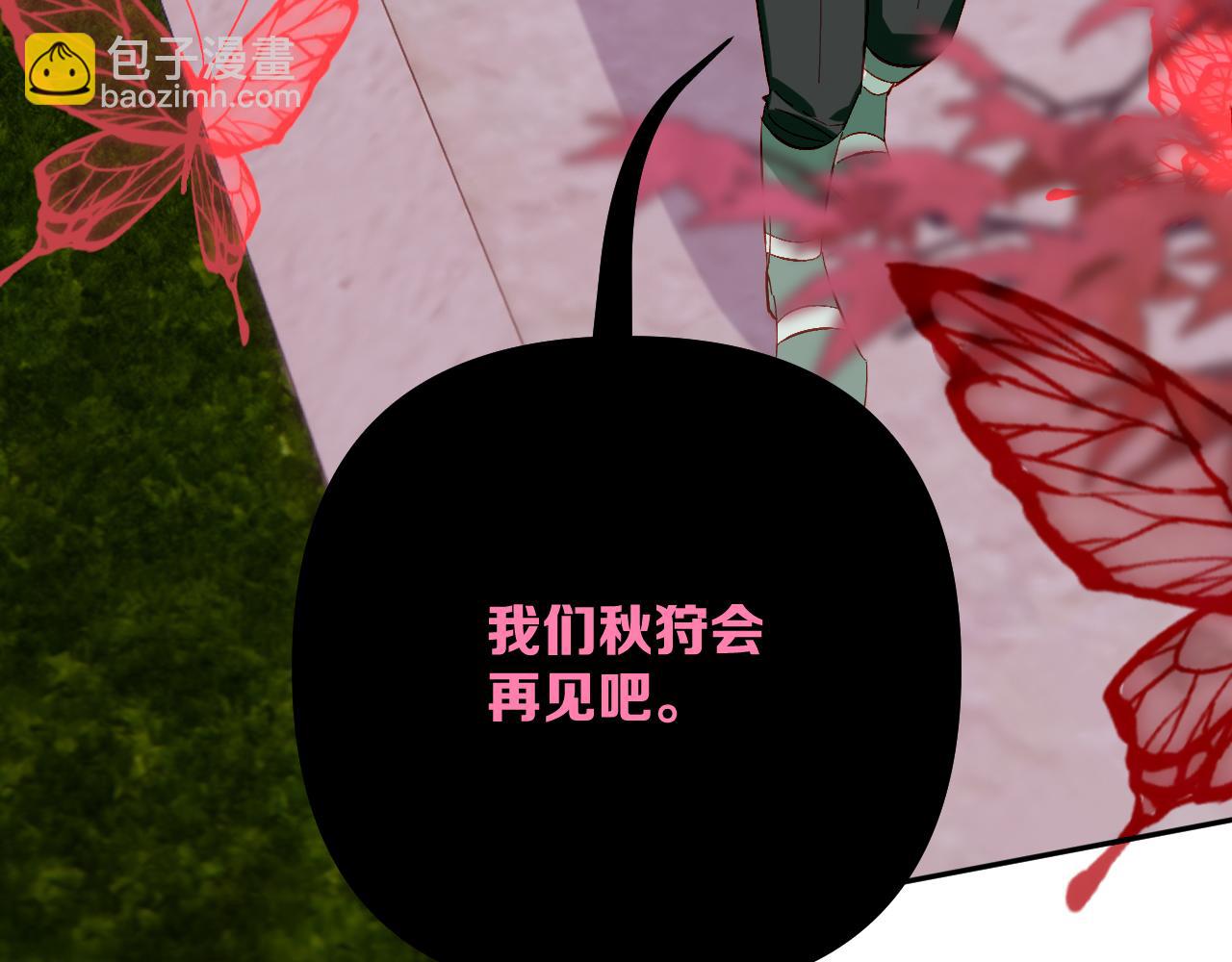 第55话 割袍断义127