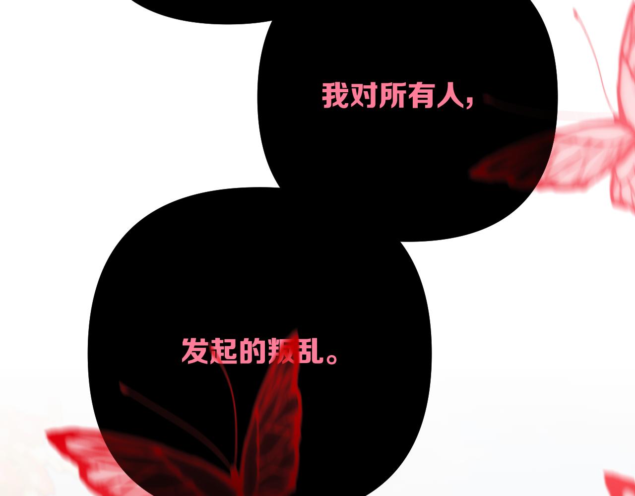 第55话 割袍断义129