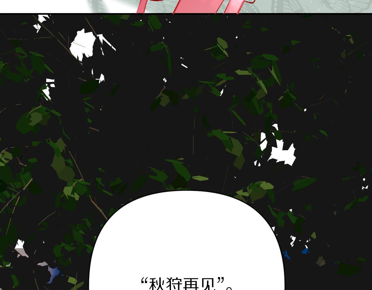 第55话 割袍断义135