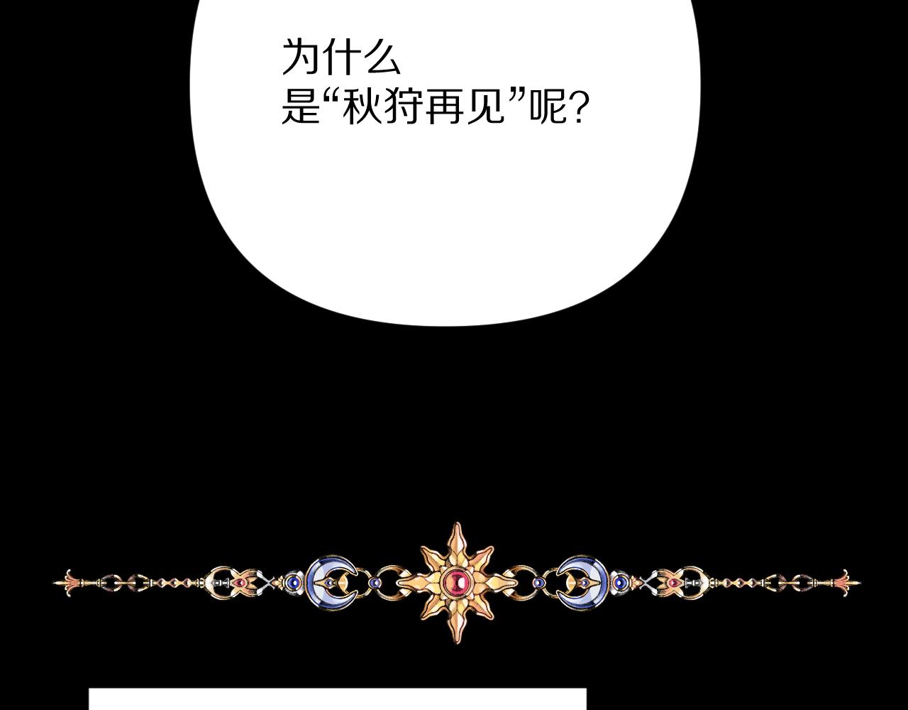 第55话 割袍断义138