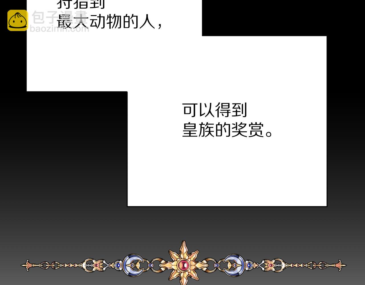第55话 割袍断义142