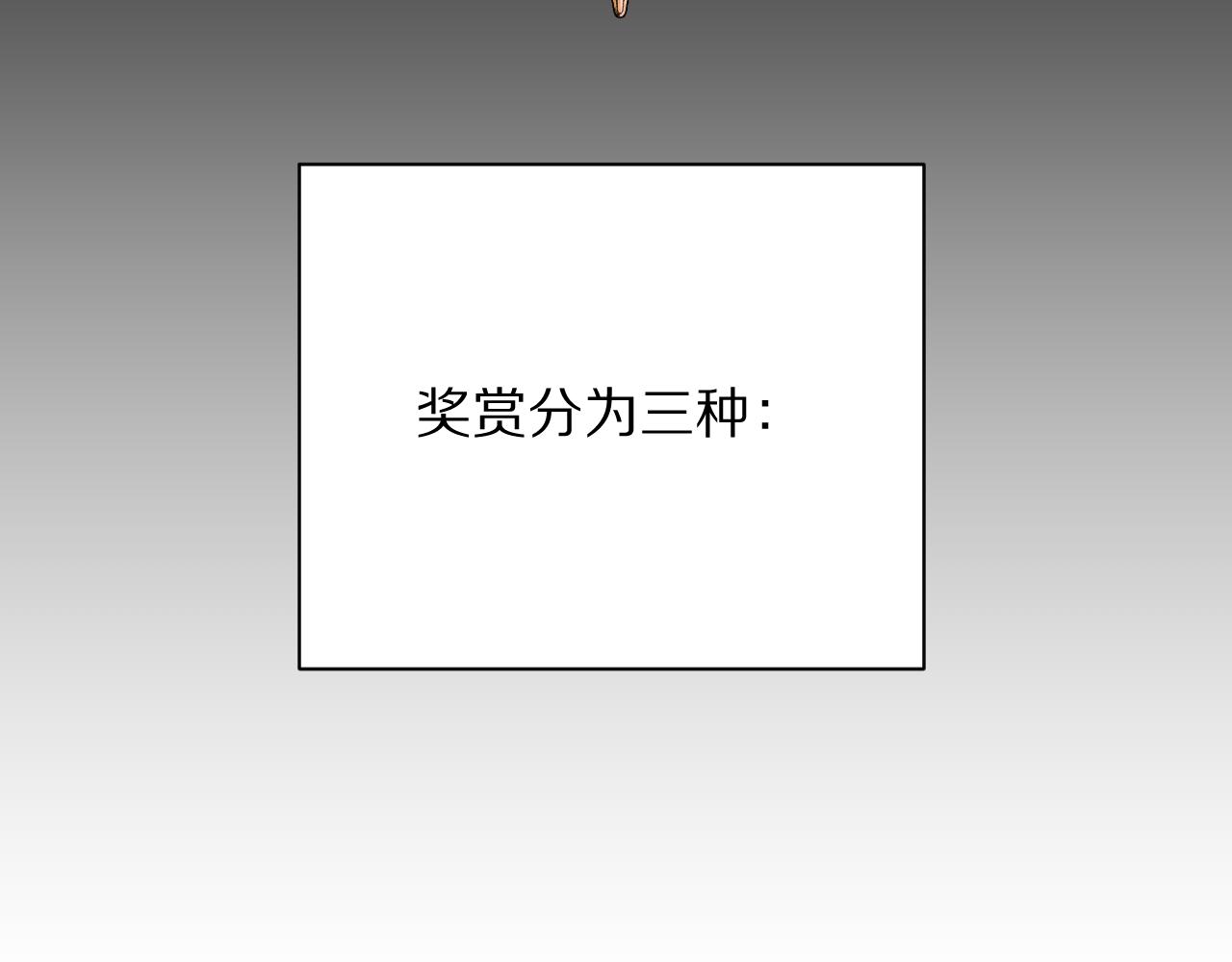 第55话 割袍断义143