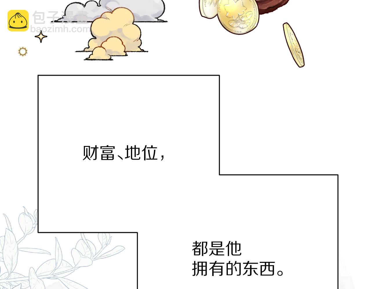 第55话 割袍断义145