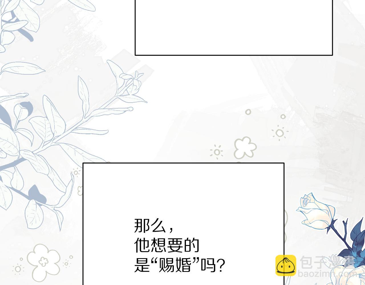 第55话 割袍断义146
