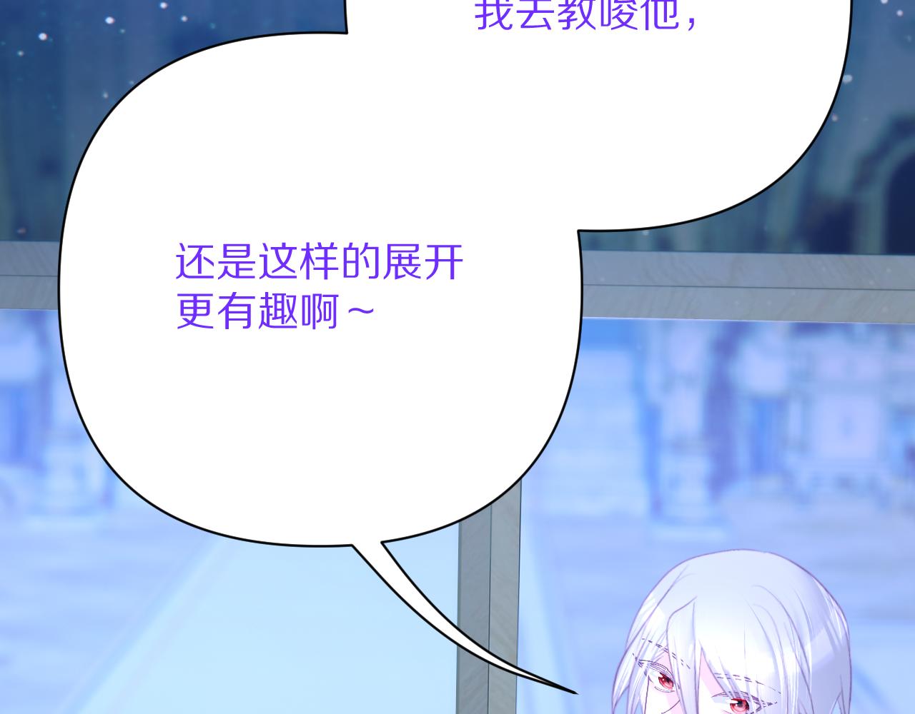 第55话 割袍断义15