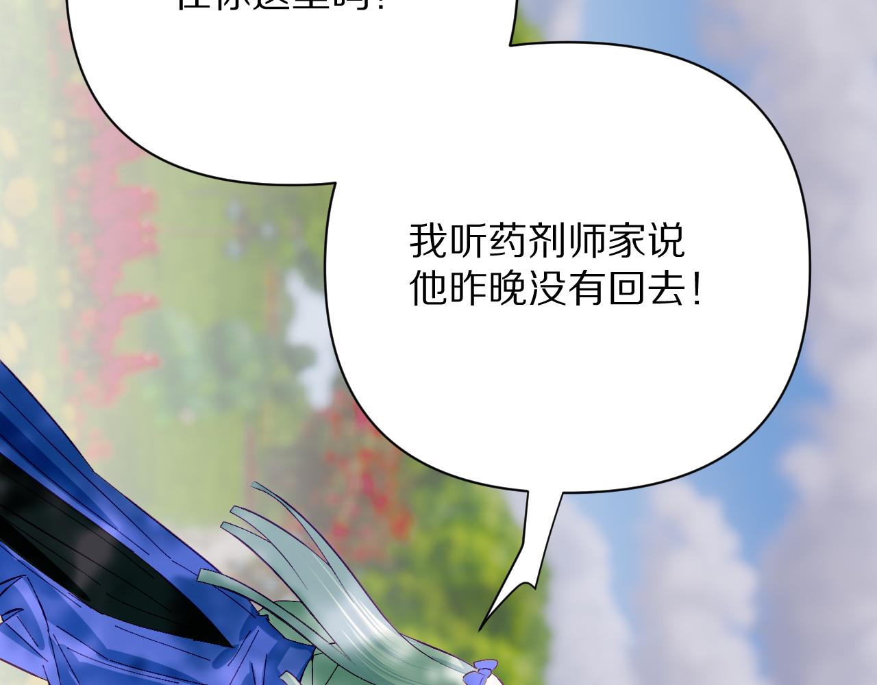 第55话 割袍断义152