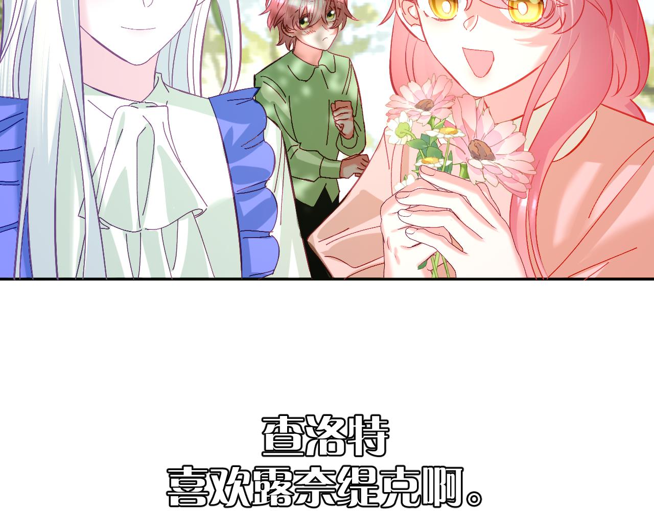 第55话 割袍断义156
