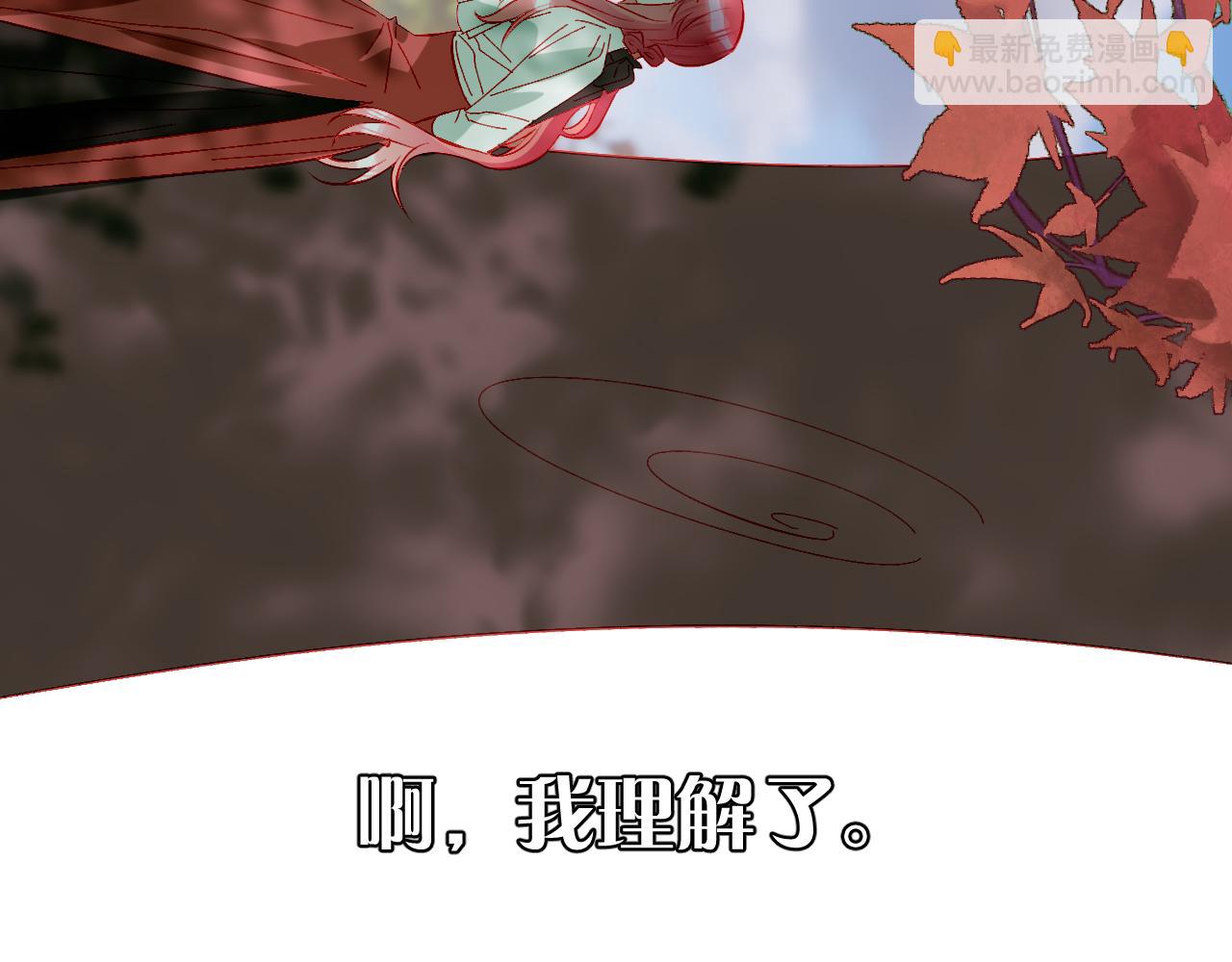 第55话 割袍断义158