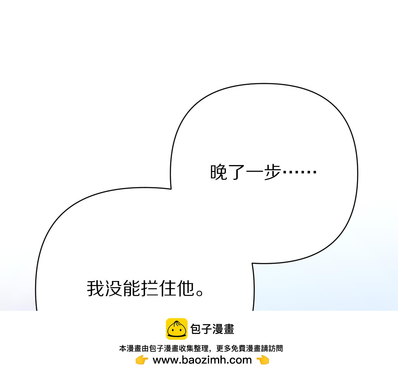 第55话 割袍断义161