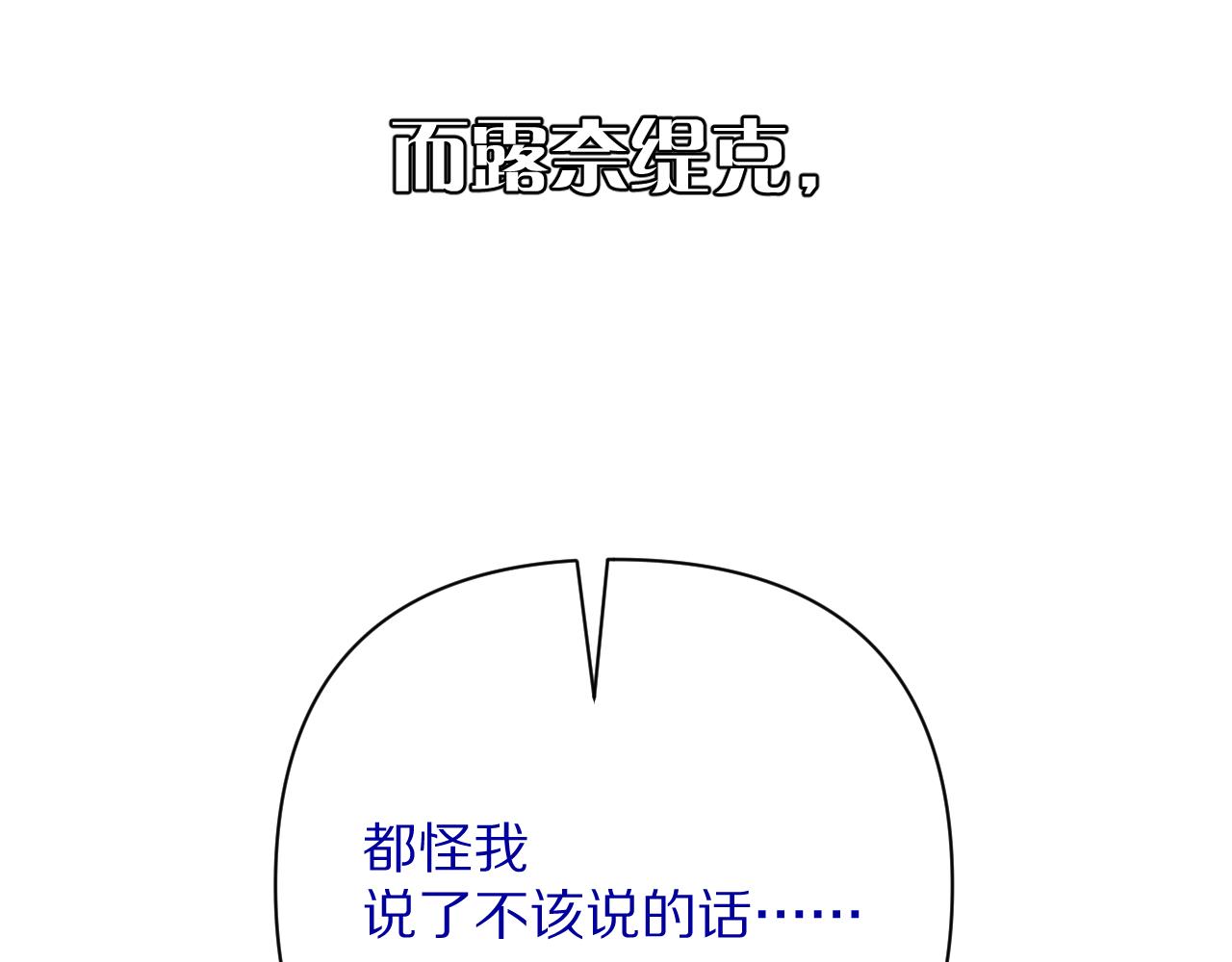 第55话 割袍断义164