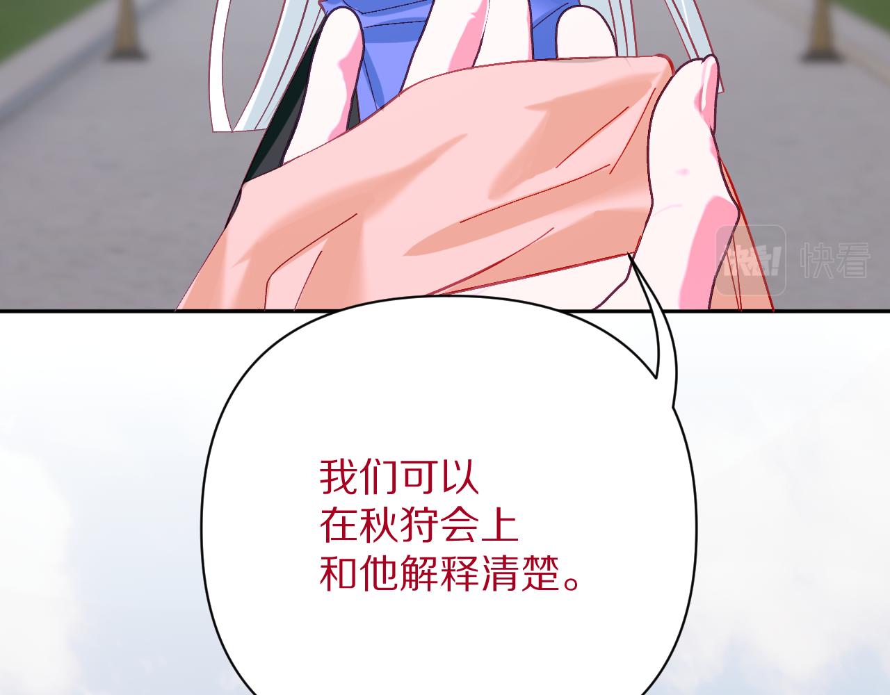 第55话 割袍断义170