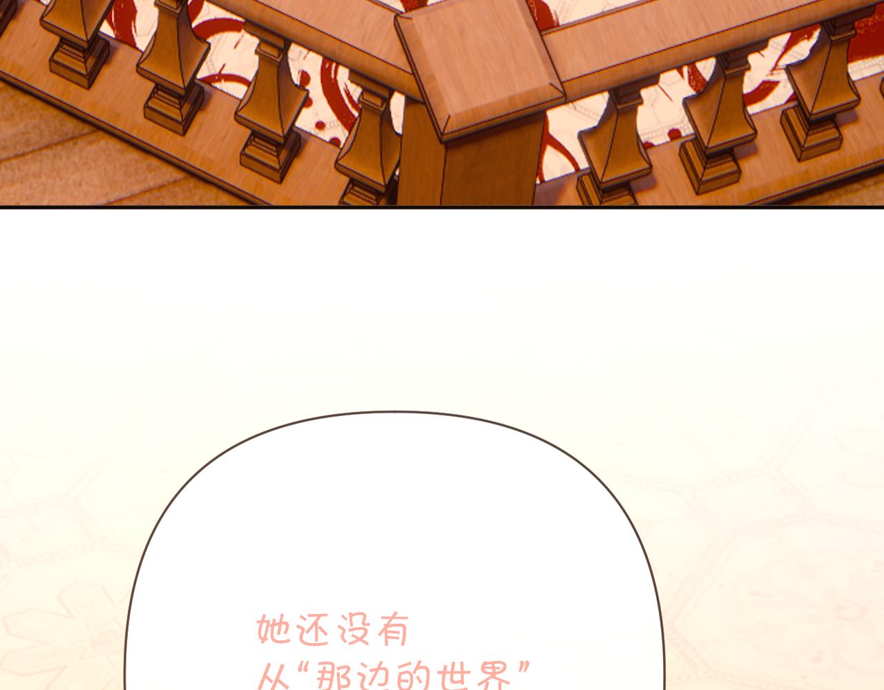 第55话 割袍断义184