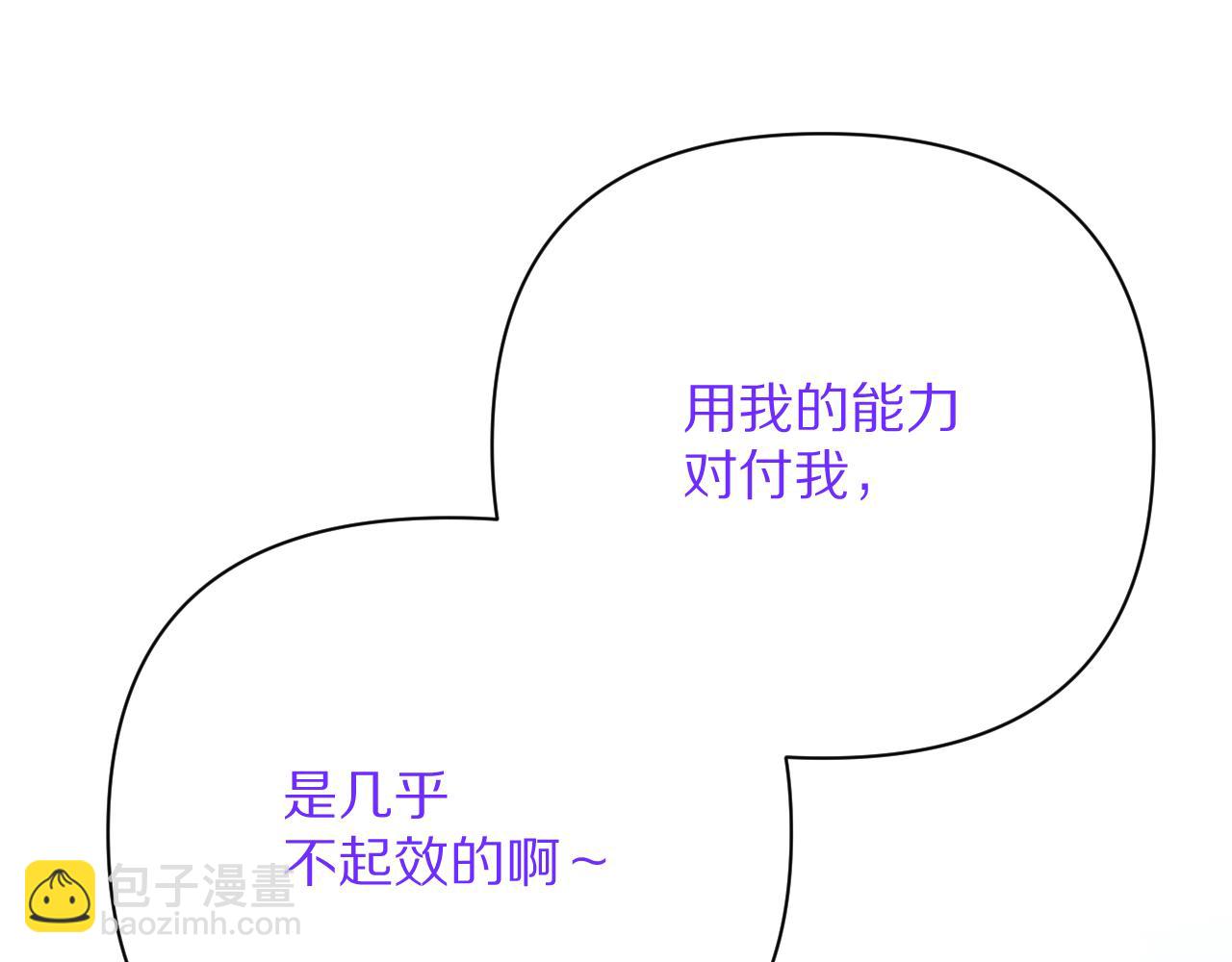 第55话 割袍断义20