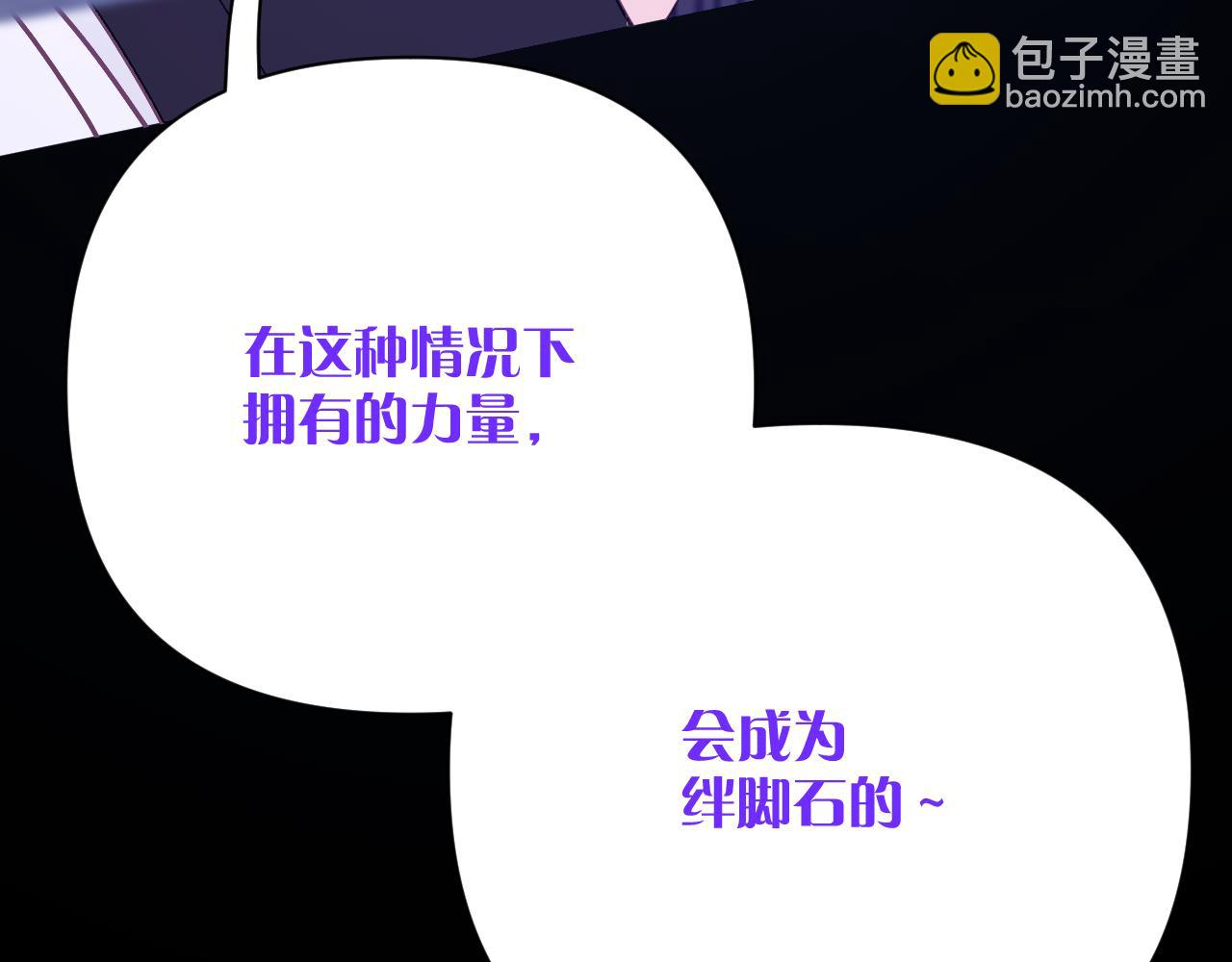 第55话 割袍断义27