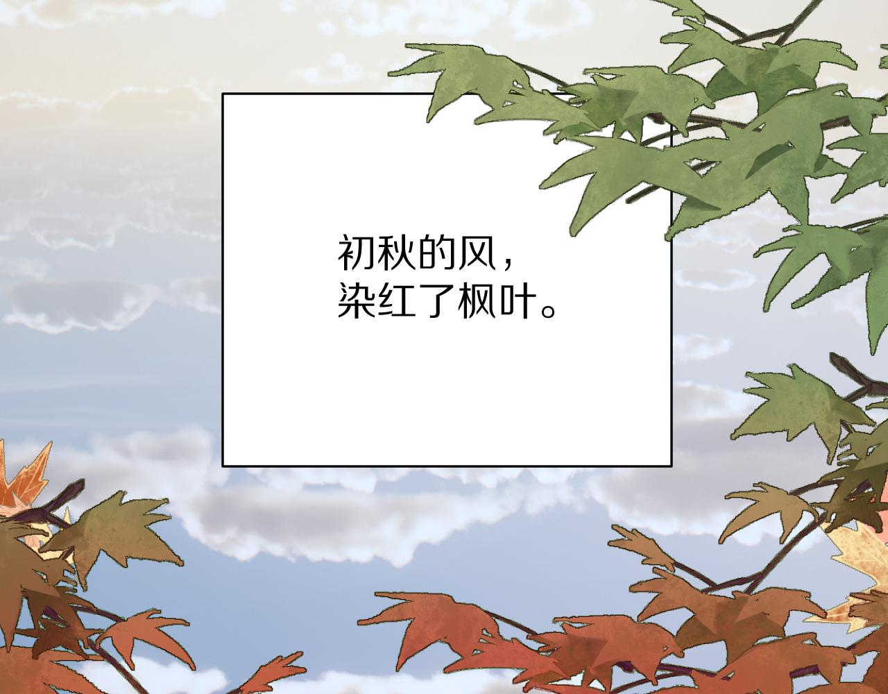 第55话 割袍断义32