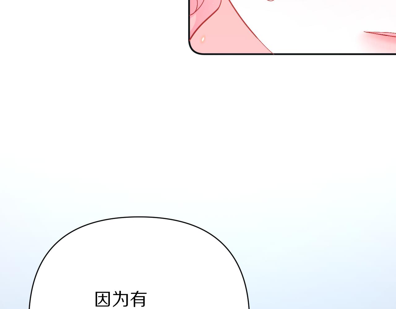 第55话 割袍断义43