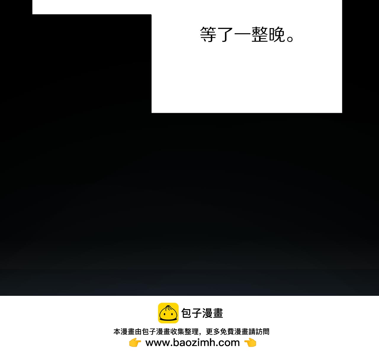 第55话 割袍断义49