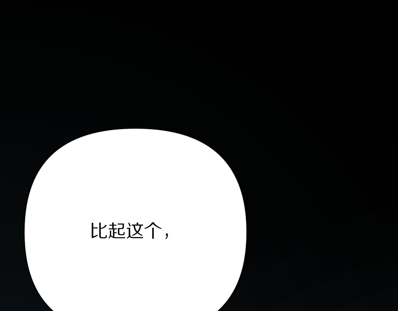 第55话 割袍断义61