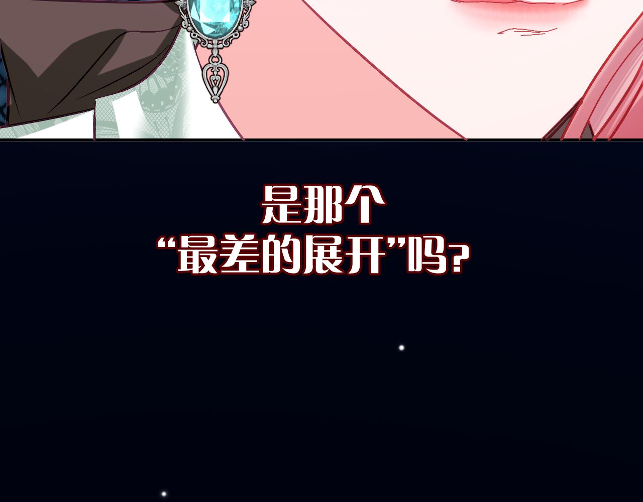 第55话 割袍断义68