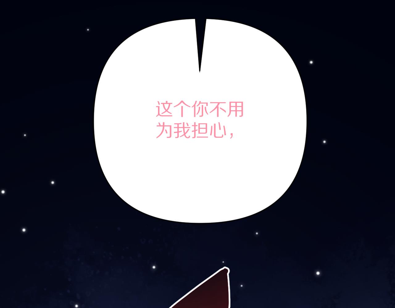 第55话 割袍断义69