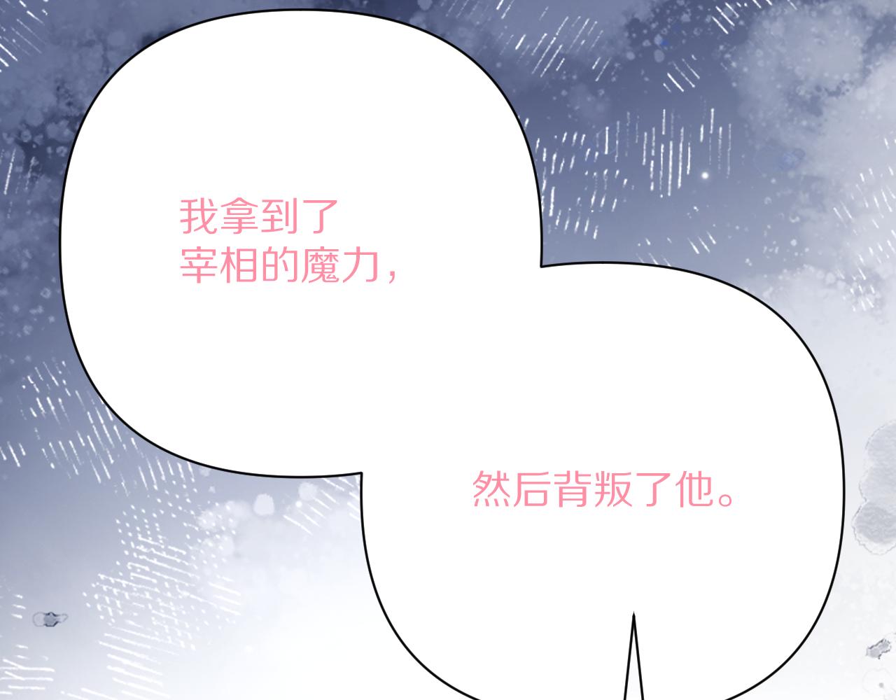 第55话 割袍断义71