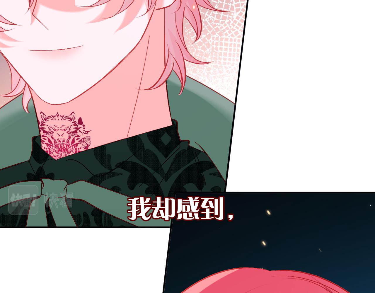 第55话 割袍断义74