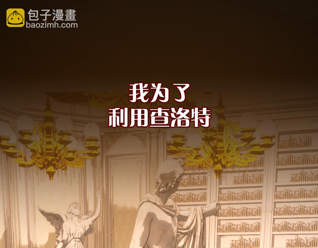 第55话 割袍断义83